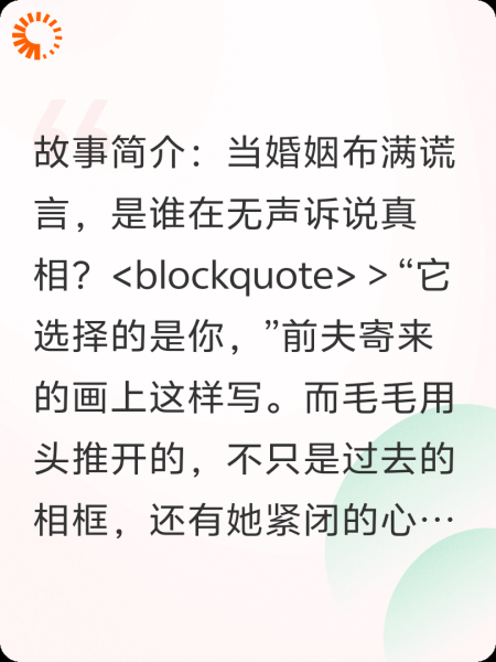 手撕渣男，我的猫是MVP