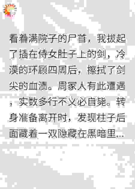 柳一刀