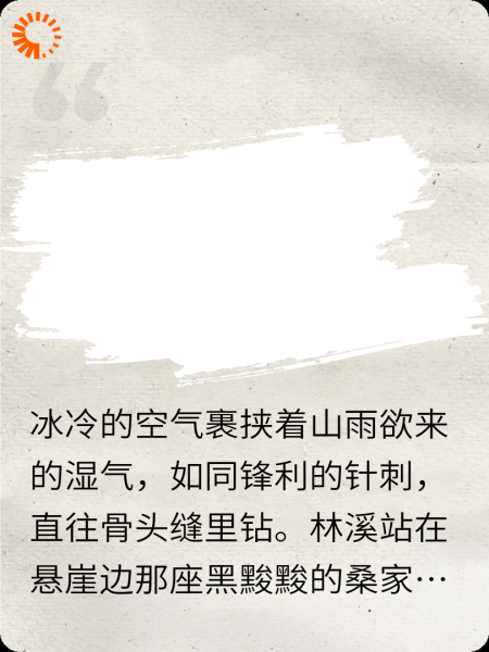 直播救父：我在民俗综艺改命
