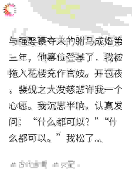 帝折明月枝