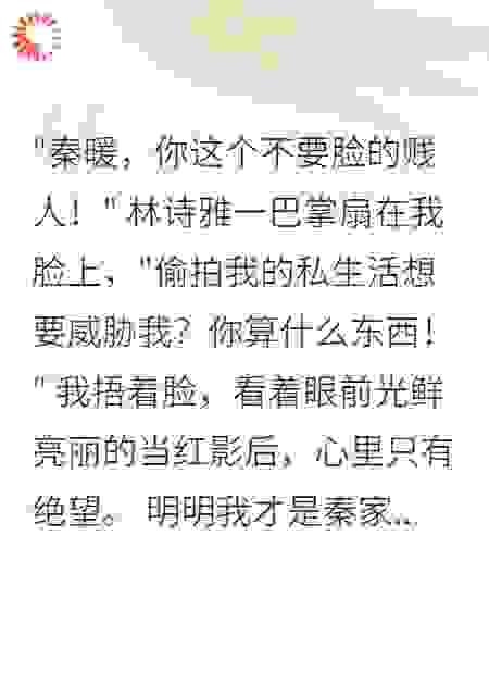医生男神为我放弃所有人