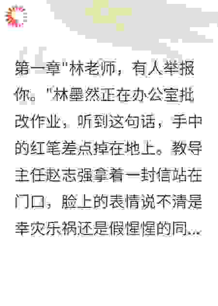 谁在背后捅刀