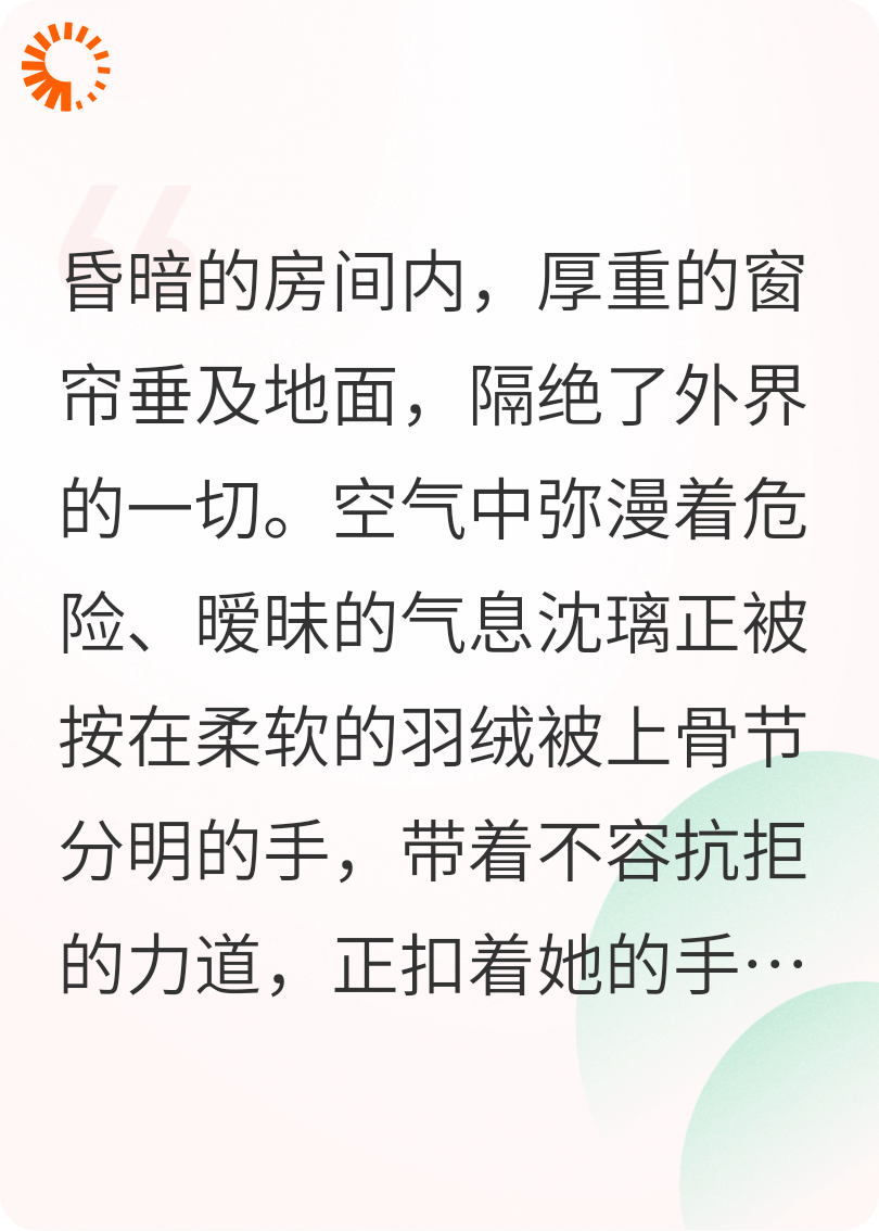 她抓住她了（双女主）