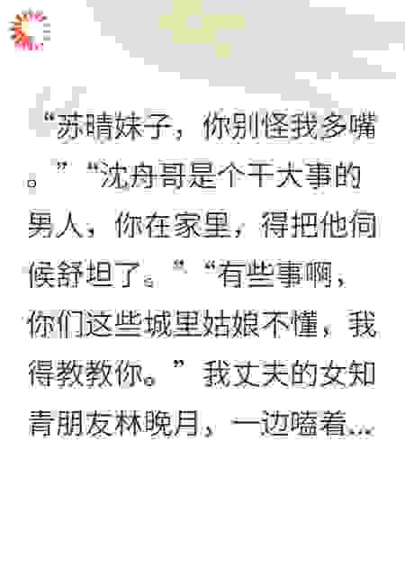 全厂笑话：他那纯洁的革命友谊，脏了