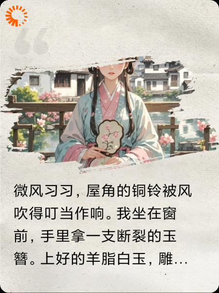 解除误会后，白月光回来了