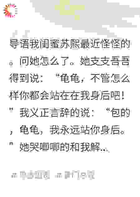 真千金，他又凶又奶