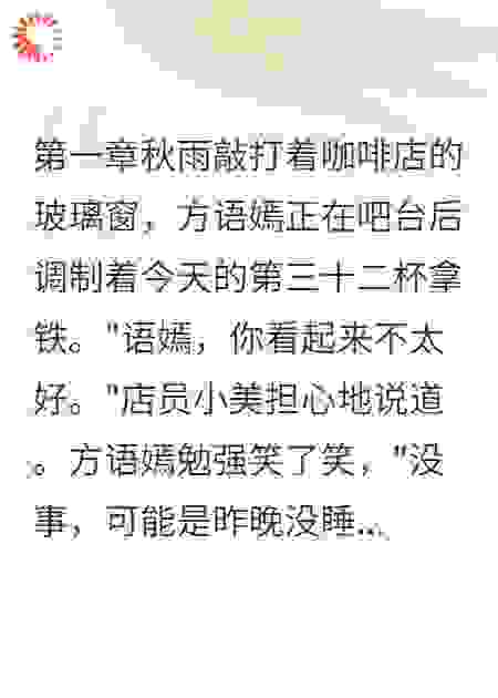 八年前男友出轨，表弟当场求婚
