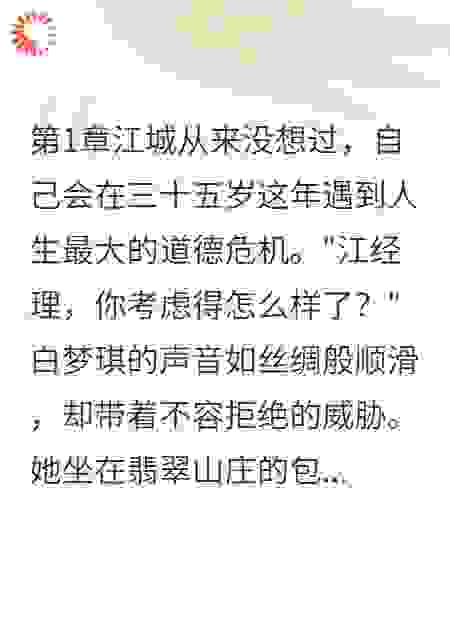 这样诱惑我，这谁顶得住？