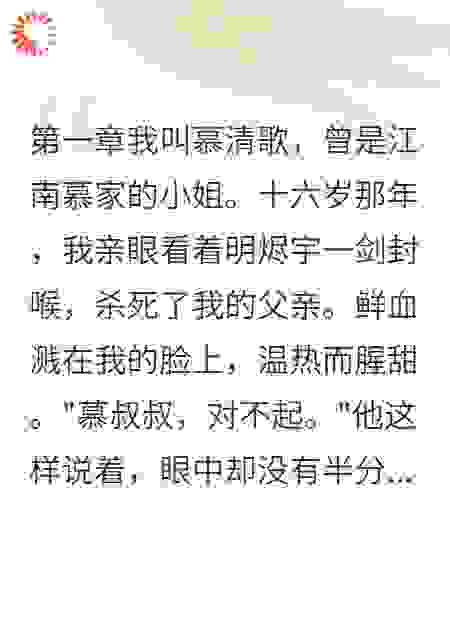 三百年老怪的执念