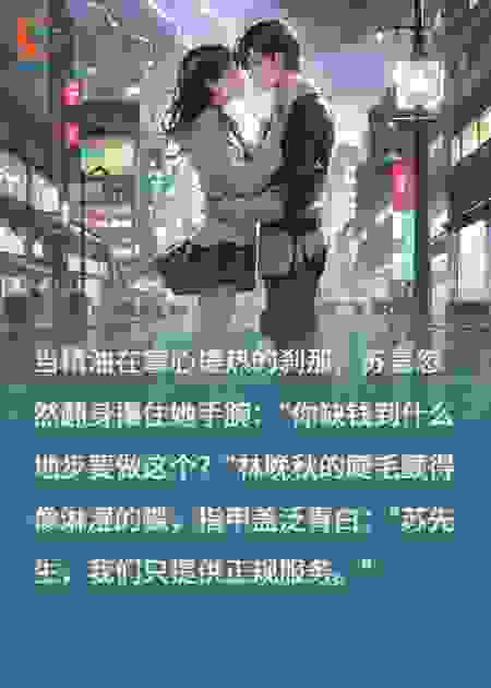 淤青吻痕