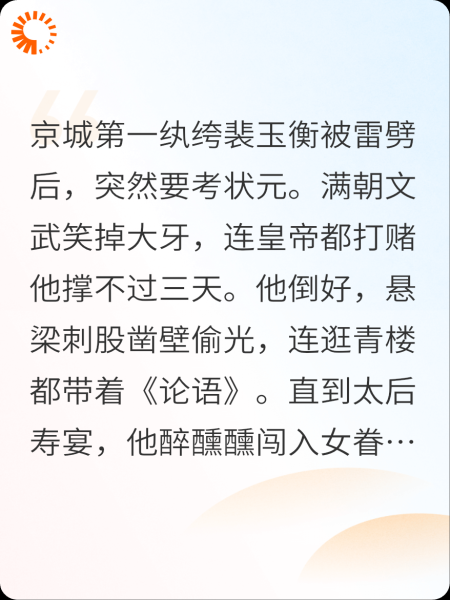 纨绔他碰瓷带球跑