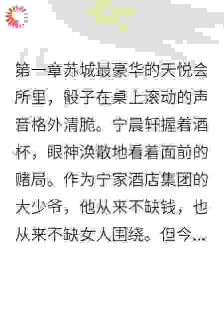 她说不爱了，我疯了