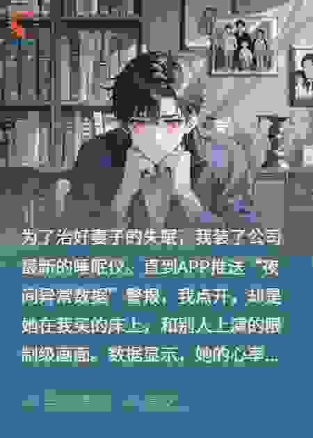 我真爱的玩具，主动让别人暴力玩耍