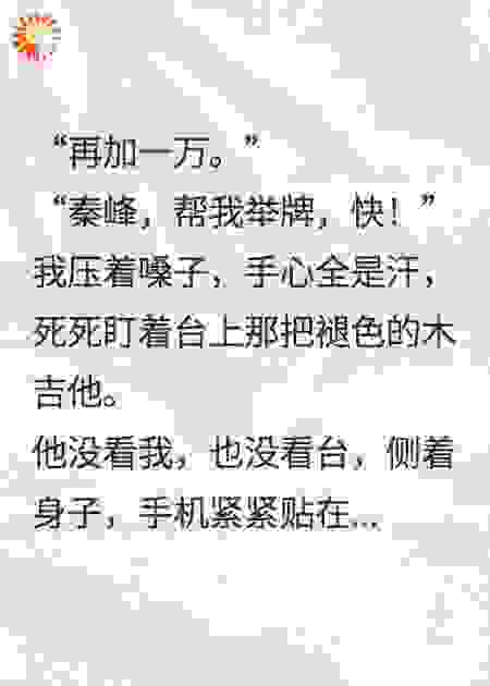 男友不帮我拍旧吉他，我转头离开