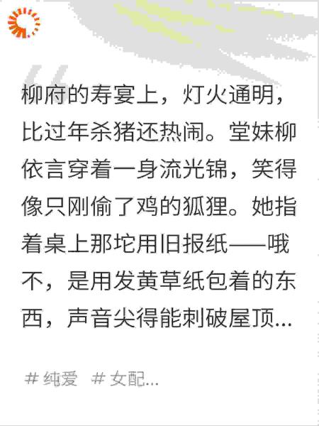 满堂皆惊，老祖宗手抖