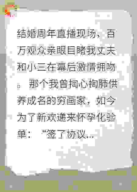 腰窝有刺青，夫人她是真大佬