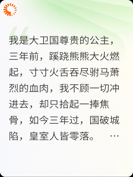 故人叹零落