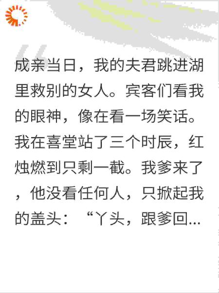 十里红妆不回头