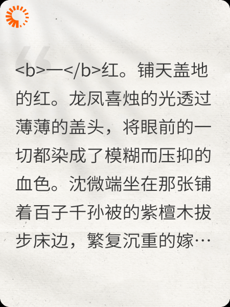弃月映山河