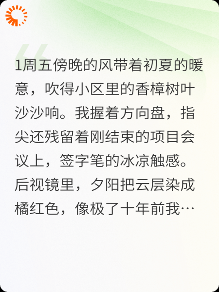 和我约定丁克妻子怀孕了