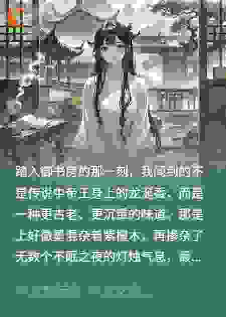宫斗？我直接干翻了整个后宫