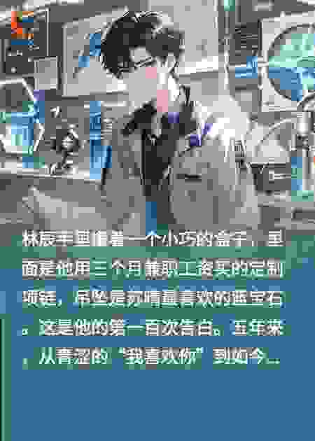 当人类舔狗获得外星知识系统