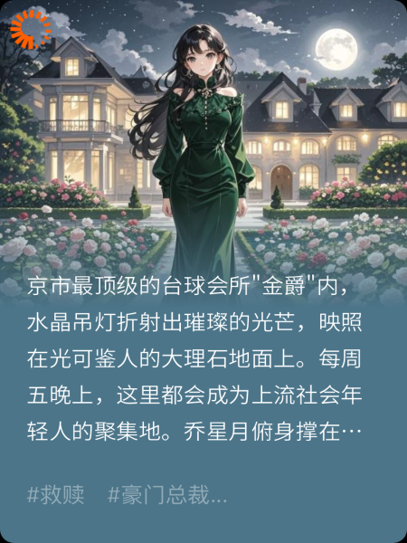 浪子回头晚了，硫酸泼来他挡了