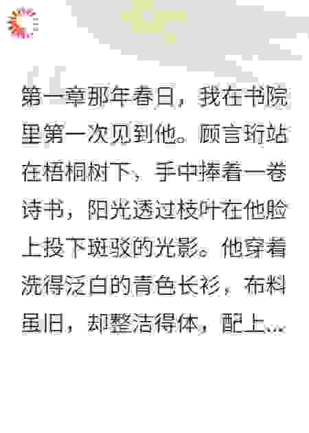 驯心不负君