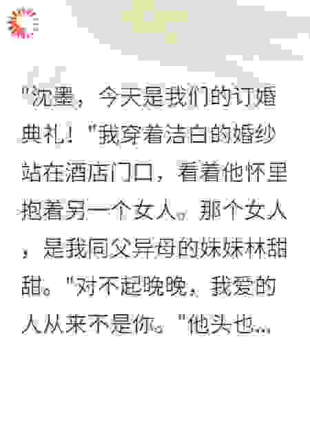 《新郎跑了我不哭》