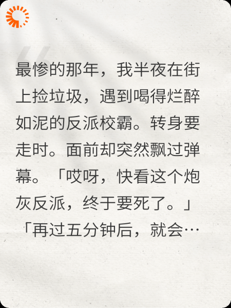 温言暖