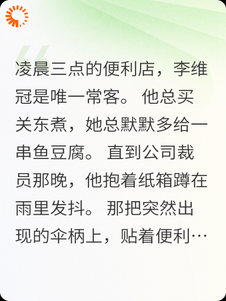 这个城市有八百万种孤独
