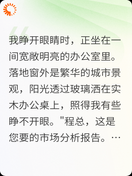 不再做你的备胎