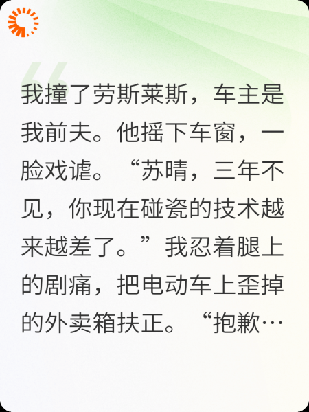 她的马甲又掉
