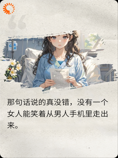 离婚后，顾少下跪求我不要走