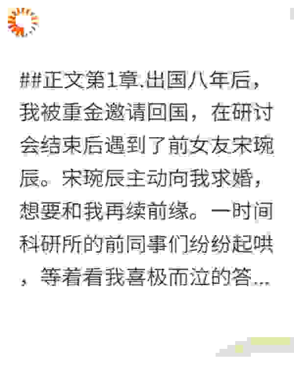 前尘如梦当相弃