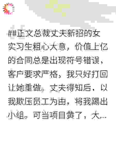 旧爱不得见星光